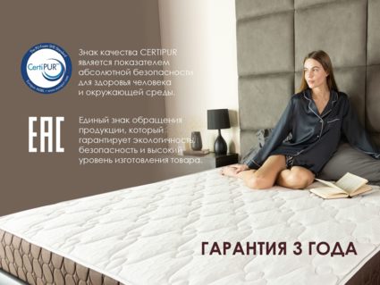 Матрас Димакс Мега Лайт Хард Релакс 150х180