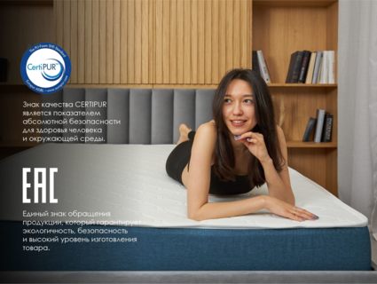 Матрас Димакс Практик Базис 500 60х120