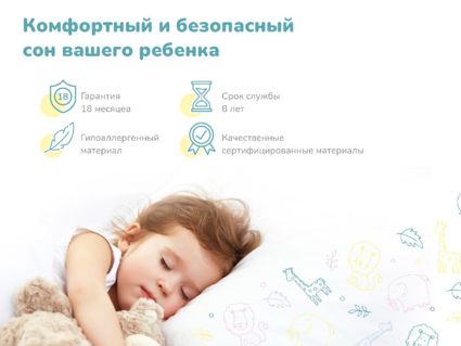 Матрас Димакс Гений Плюс 60х170