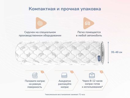 Матрас Димакс Оптима О-Массаж 90х170