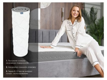 Матрас Димакс ОК Мемо 60х120