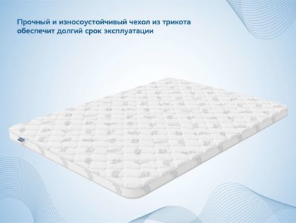 Наматрасник Димакс Balance foam 2 см 120х200