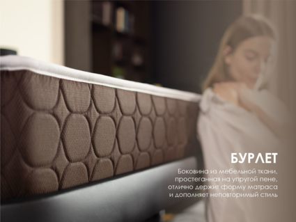 Матрас Димакс Мега Ультимэйт 160х190