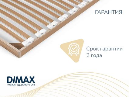 Основание Димакс Престиж без ножек 180х190