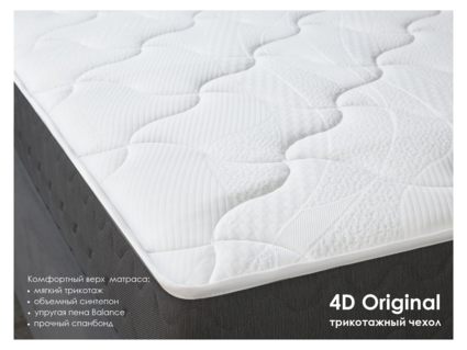 Матрас Димакс ОК Релакс С1000 110х190