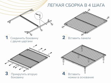 Основание Димакс Лайт с ножками 163