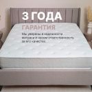 Матрас Димакс Bliss Sleeper 140х190