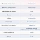 Матрас Димакс Твист Ролл Медиум 120х200