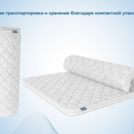 Наматрасник Димакс Balance foam 3 см 180х190