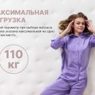 Матрас Димакс Bliss Emotion 90х200