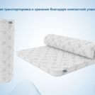 Наматрасник Димакс Massage foam 3 см 70х190