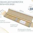 Основание Димакс Лайт без ножек 120х200