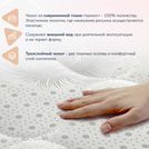 Матрас Димакс Оптима О-Премиум 2 70х195
