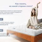 Матрас Димакс Оптима О-Премиум 2 70х195