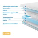 Матрас Промтекс-Ориент Soft Standart Side 110х200